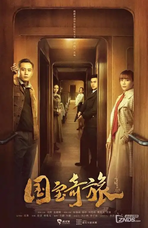 南风知我意 都市情感剧在线观看